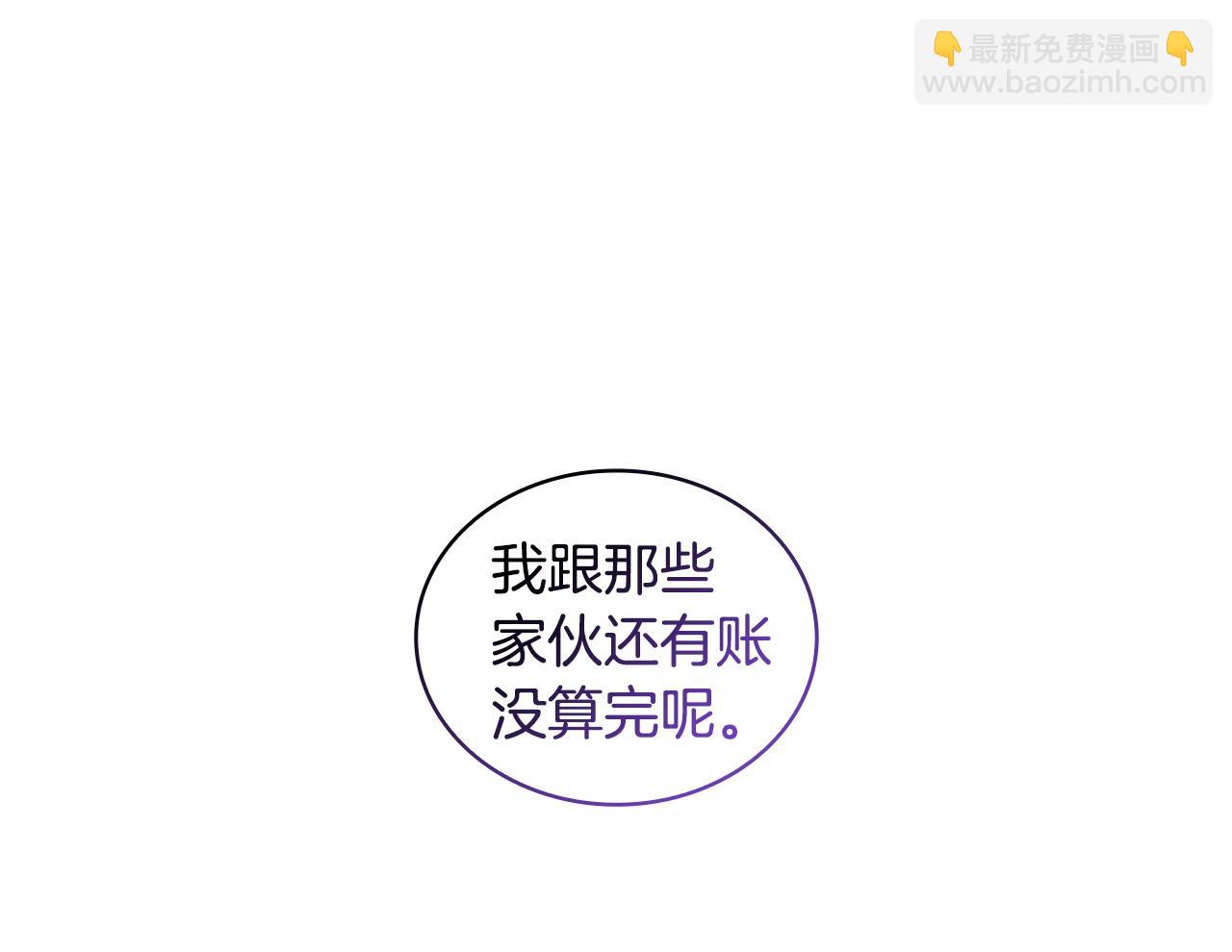 第30话 穷追不舍(1/4)-第31话