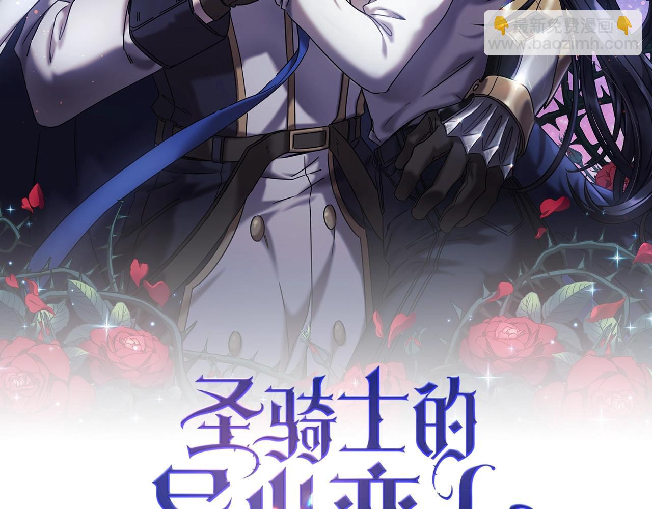 第30话 穷追不舍(1/4)-第31话