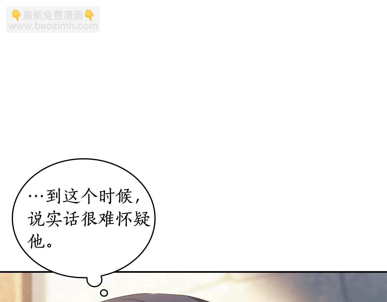 第30话 穷追不舍(1/4)-第31话