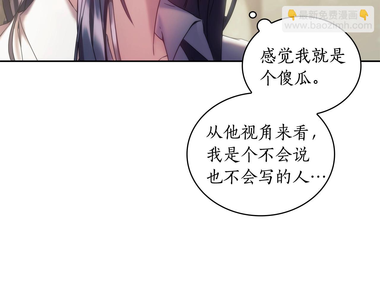 第30话 穷追不舍(1/4)-第31话