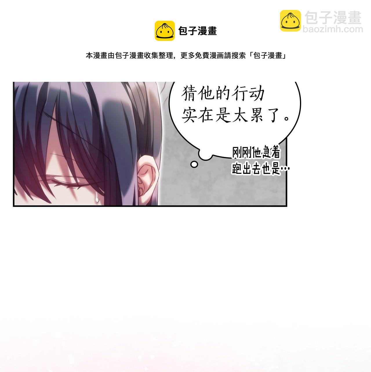 第30话 穷追不舍(1/4)-第31话