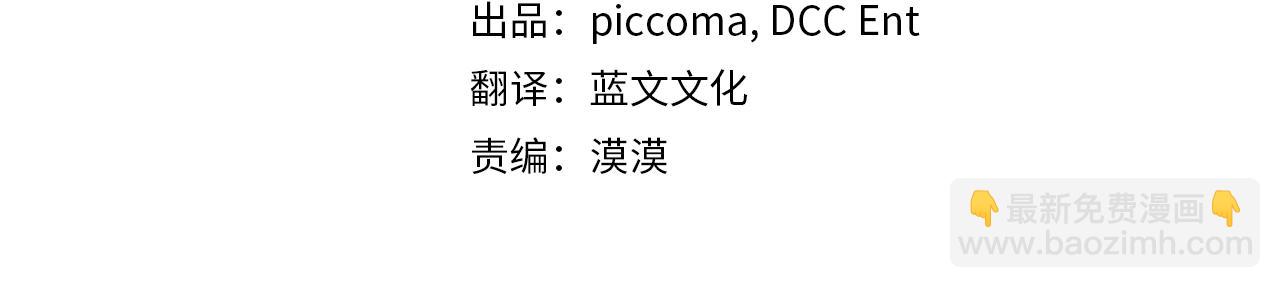 第30话 穷追不舍(1/4)-第31话