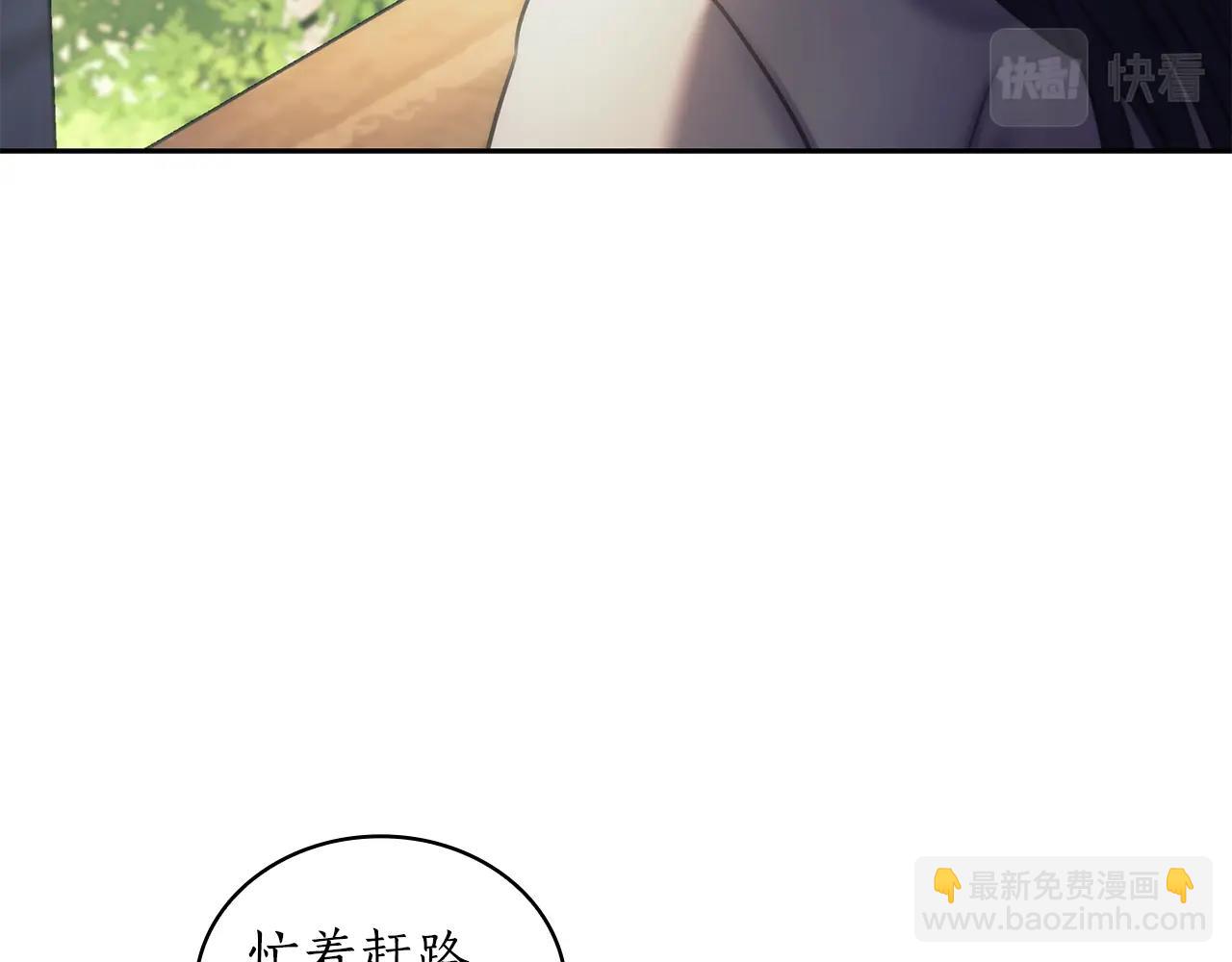 第30话 穷追不舍(1/4)-第31话