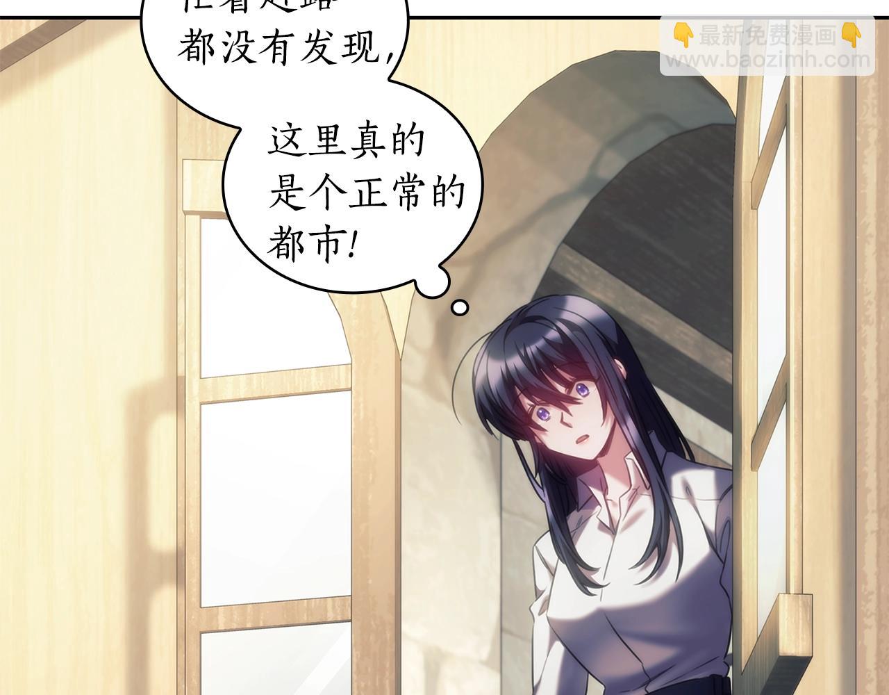 第30话 穷追不舍(1/4)-第31话