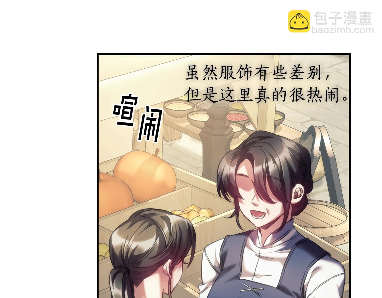 第30话 穷追不舍(1/4)-第31话