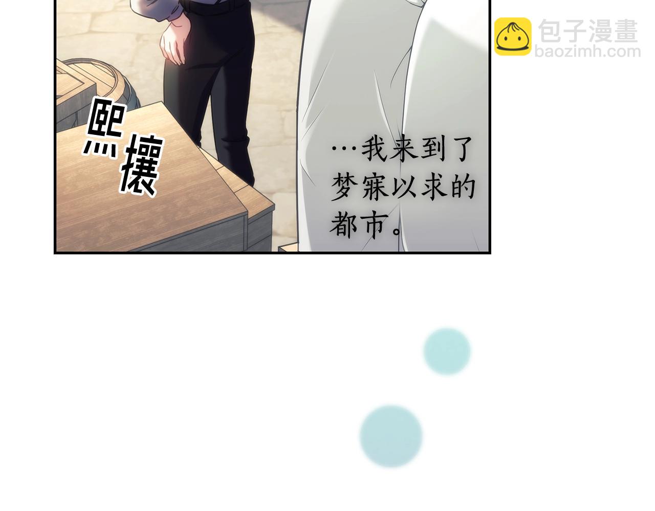 第30话 穷追不舍(1/4)-第31话