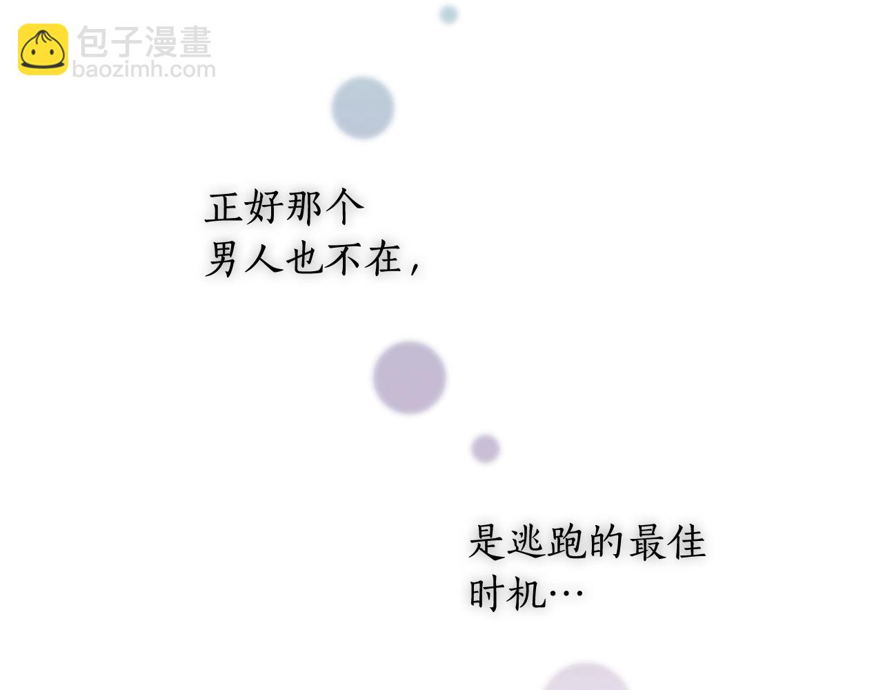 第30话 穷追不舍(1/4)-第31话