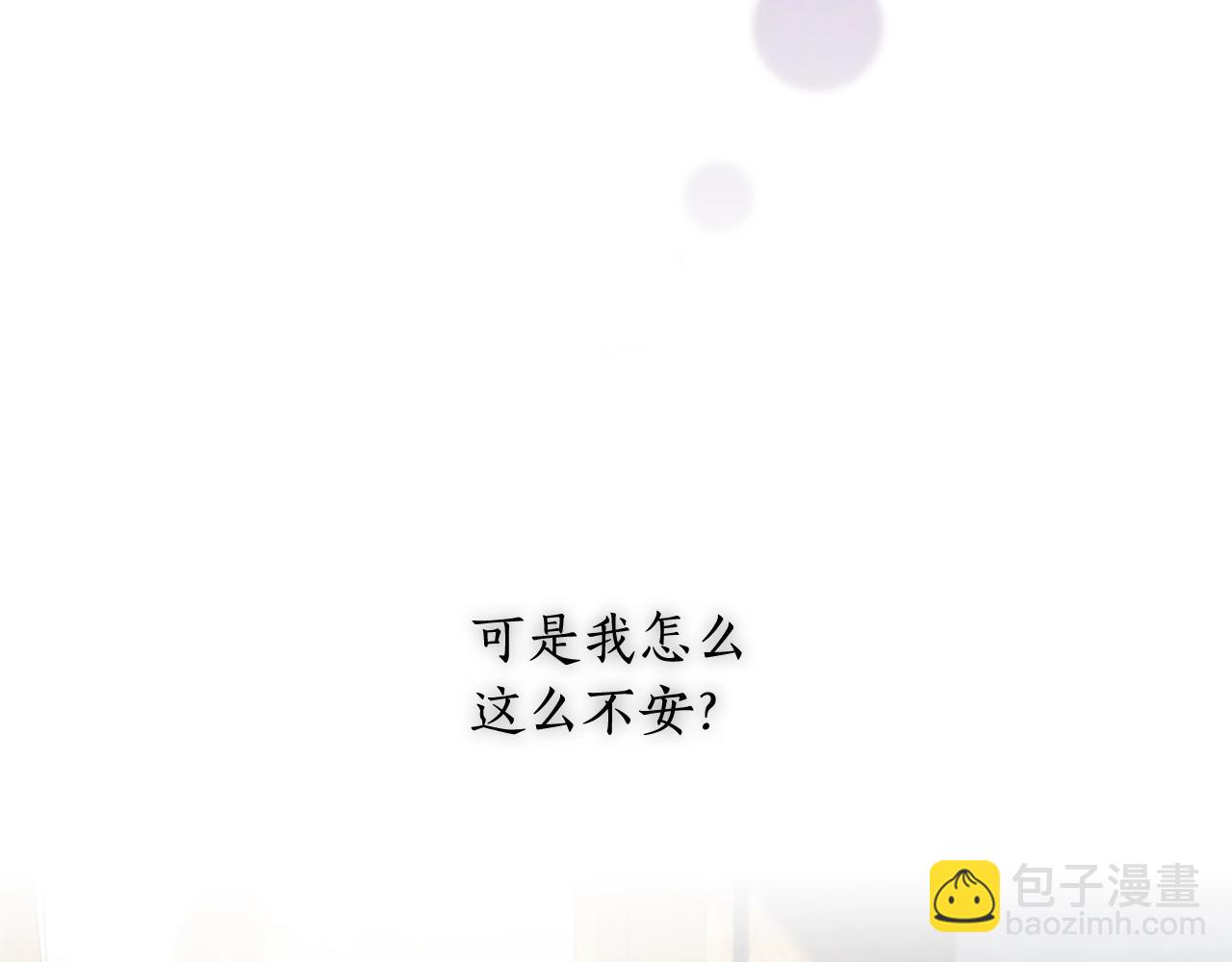 第30话 穷追不舍(1/4)-第31话