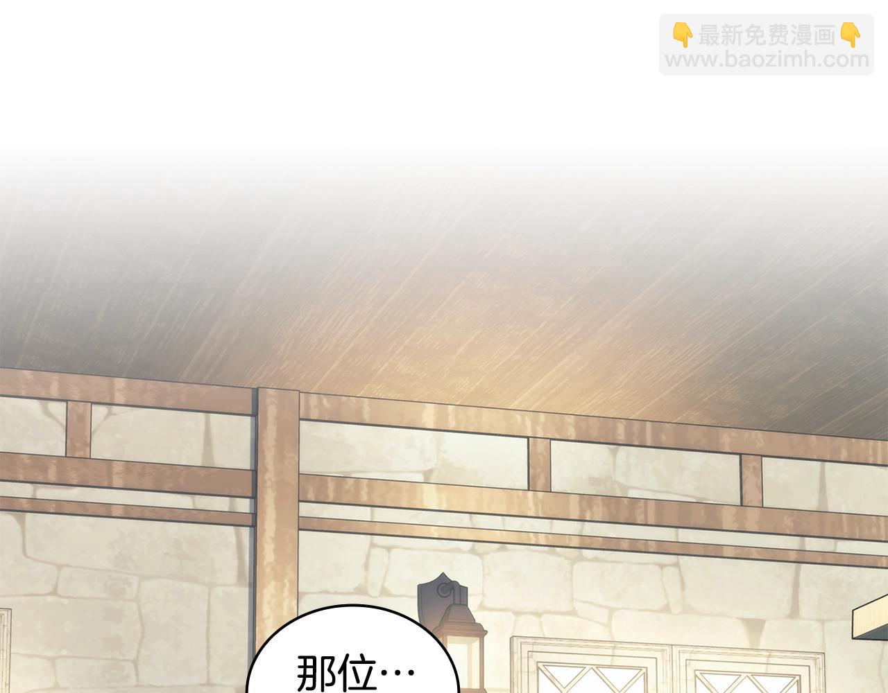 第30话 穷追不舍(1/4)-第31话