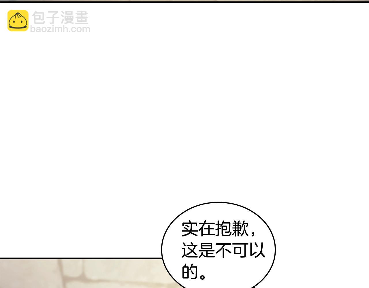 第30话 穷追不舍(1/4)-第31话