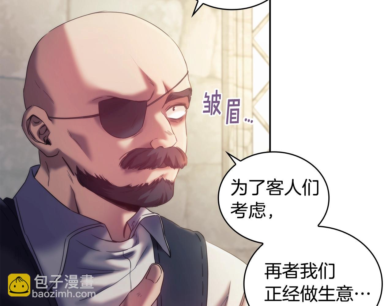 第30话 穷追不舍(1/4)-第31话