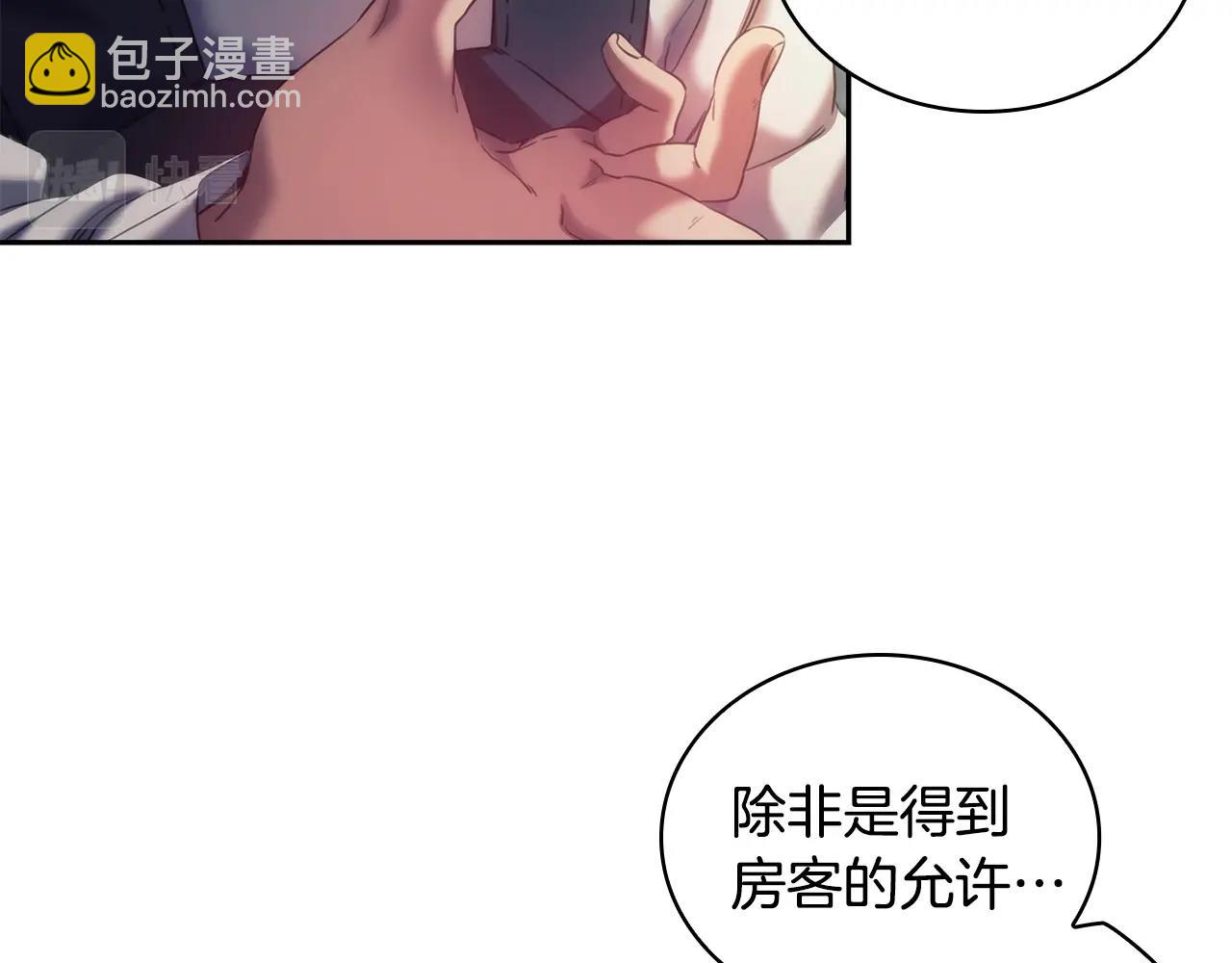 第30话 穷追不舍(1/4)-第31话