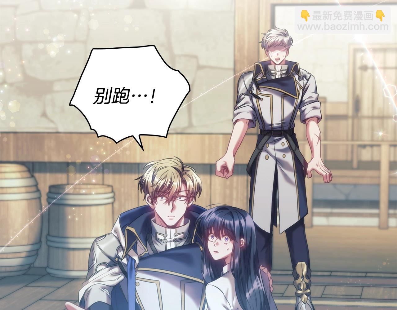 第32话 抉择(1/3)-第33话