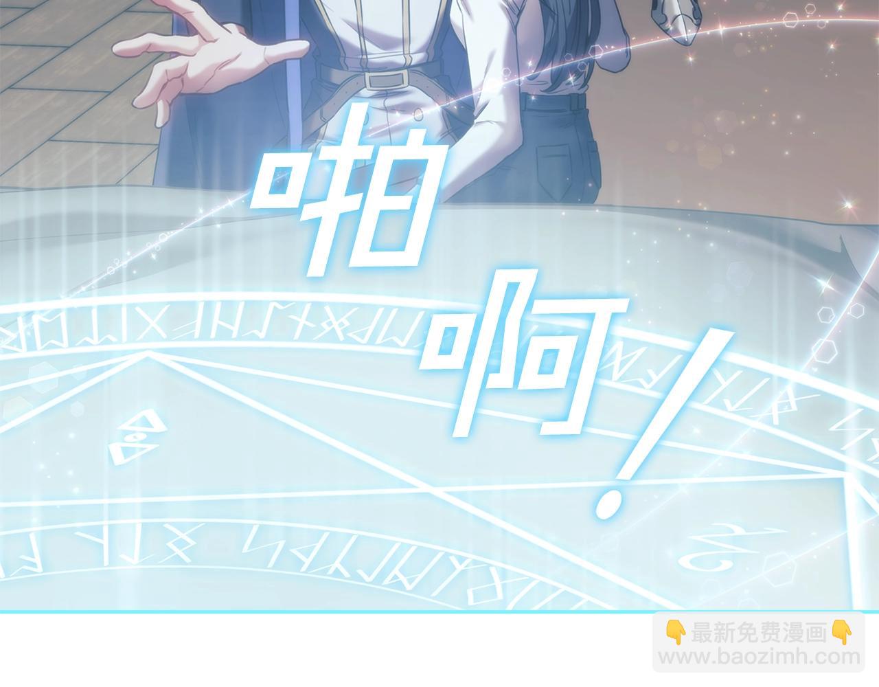 第32话 抉择(1/3)-第33话