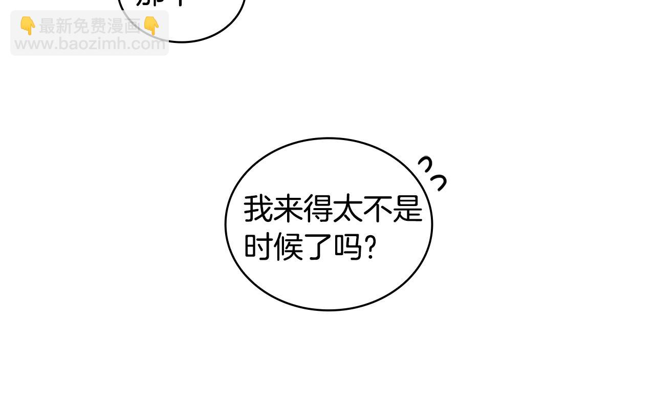 第32话 抉择(1/3)-第33话