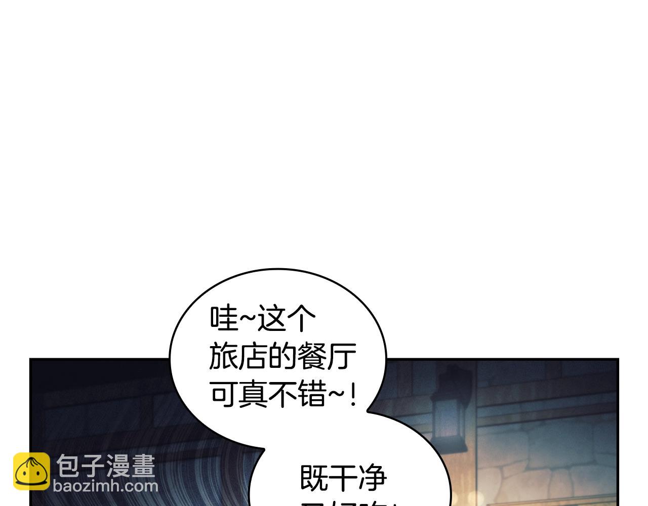 第32话 抉择(1/3)-第33话