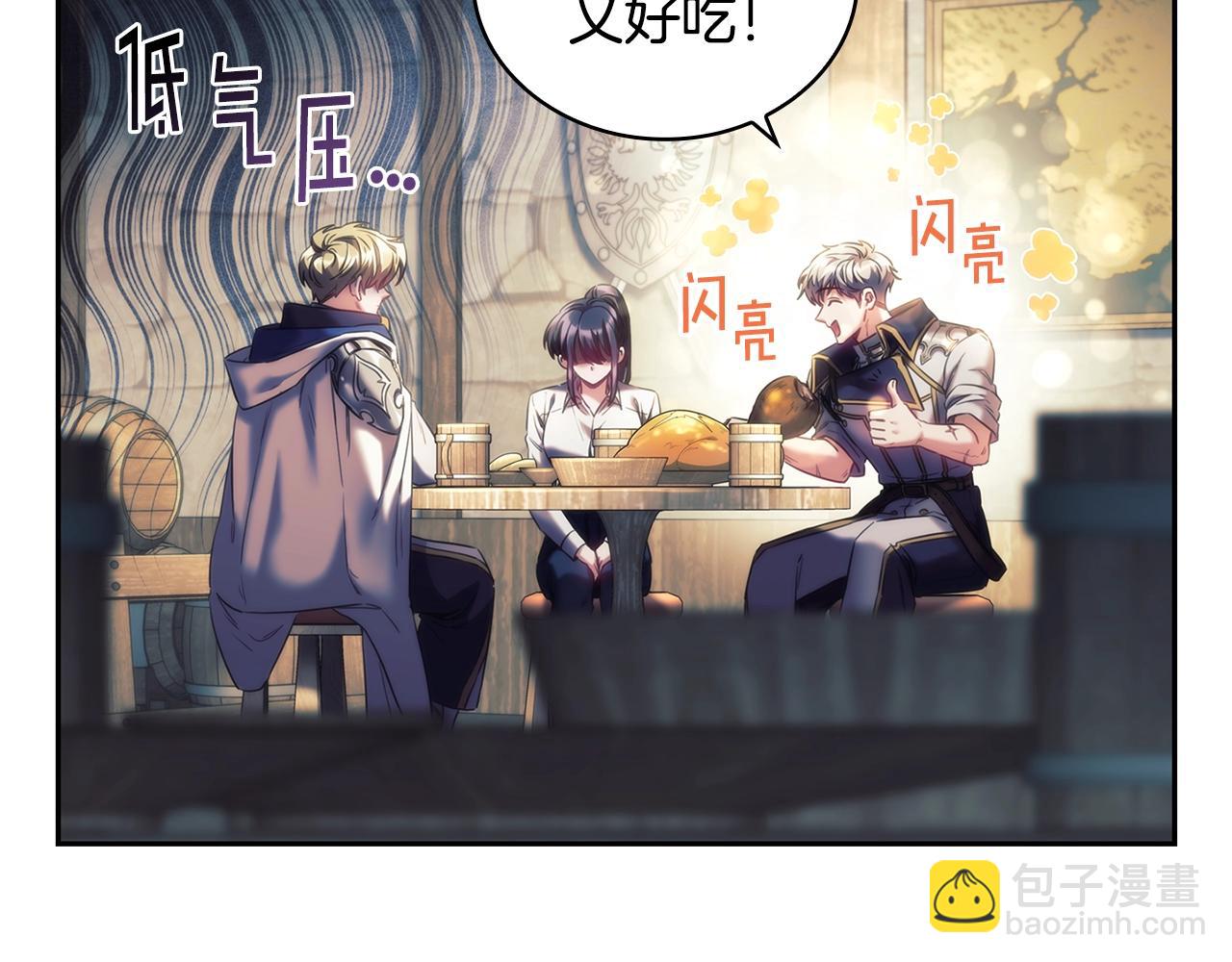 第32话 抉择(1/3)-第33话