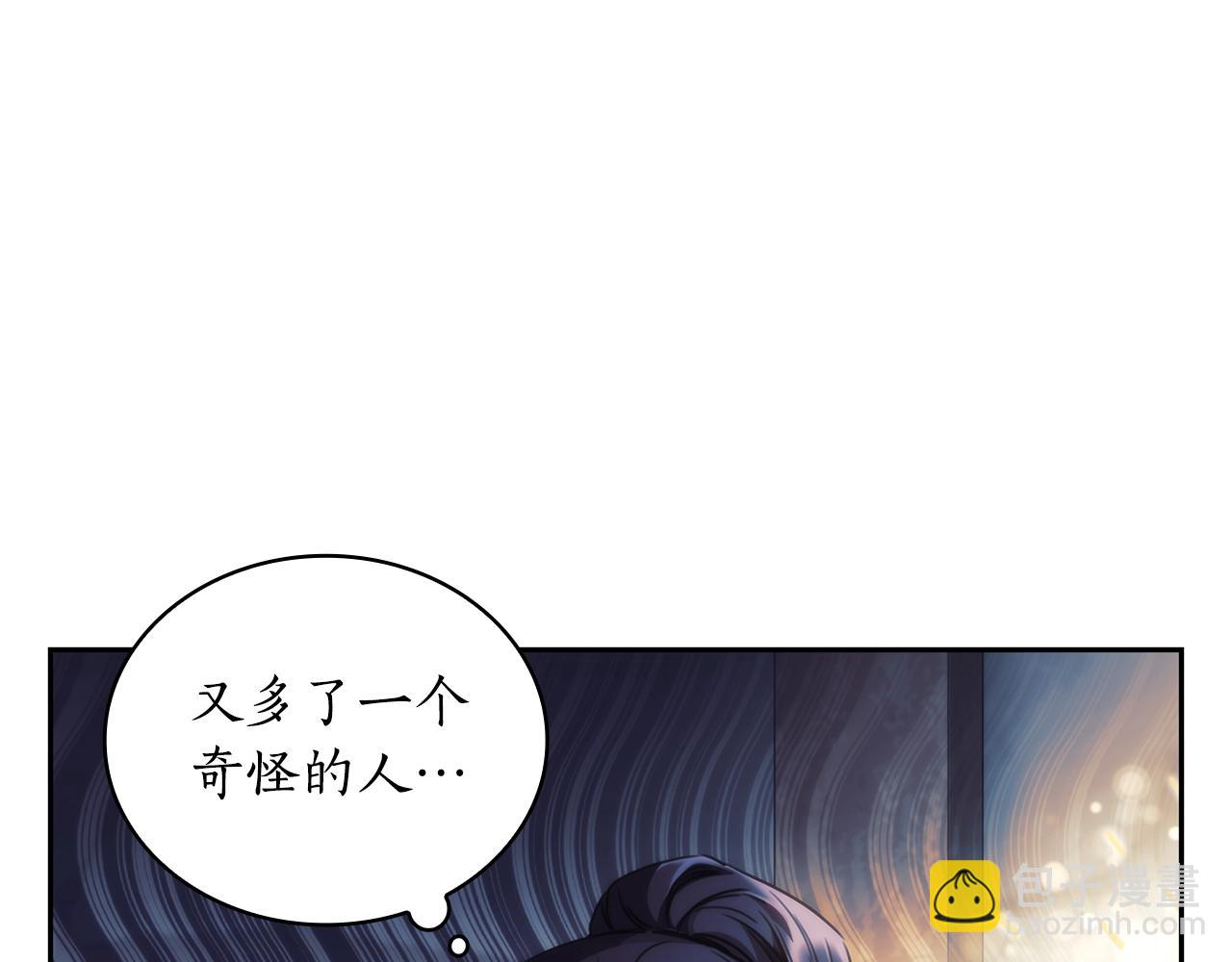 第32话 抉择(1/3)-第33话