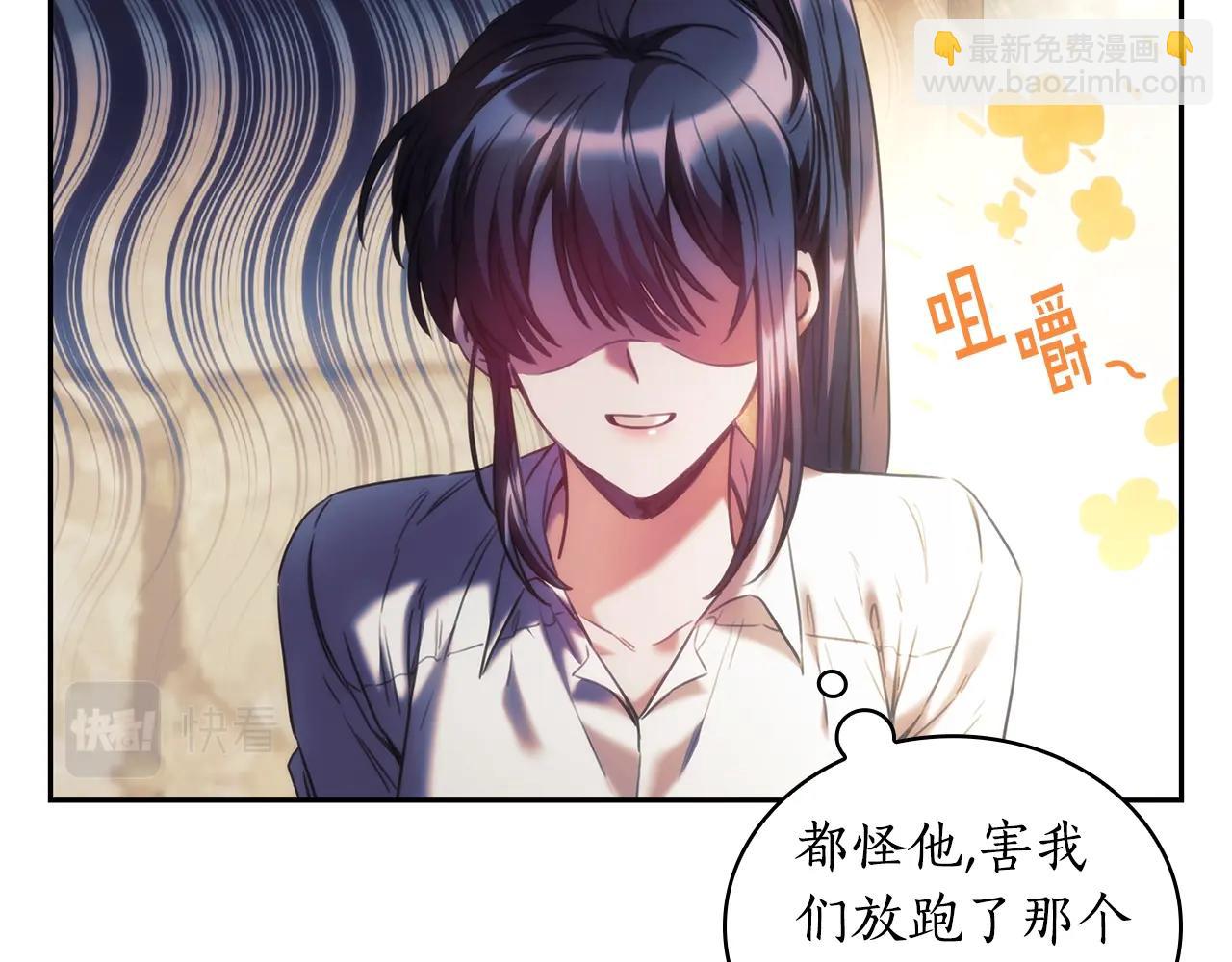 第32话 抉择(1/3)-第33话