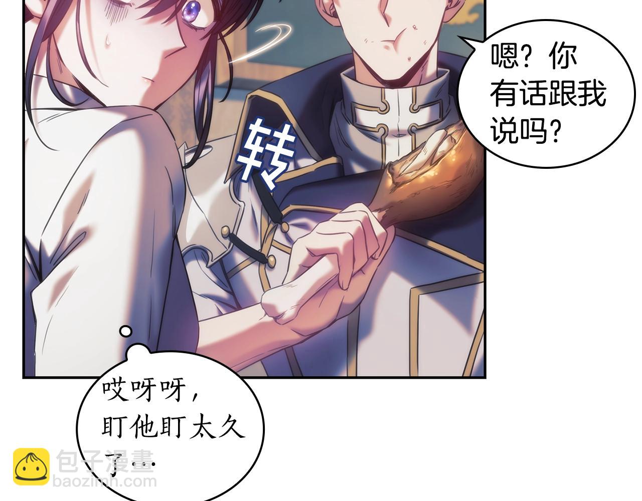 第32话 抉择(1/3)-第33话