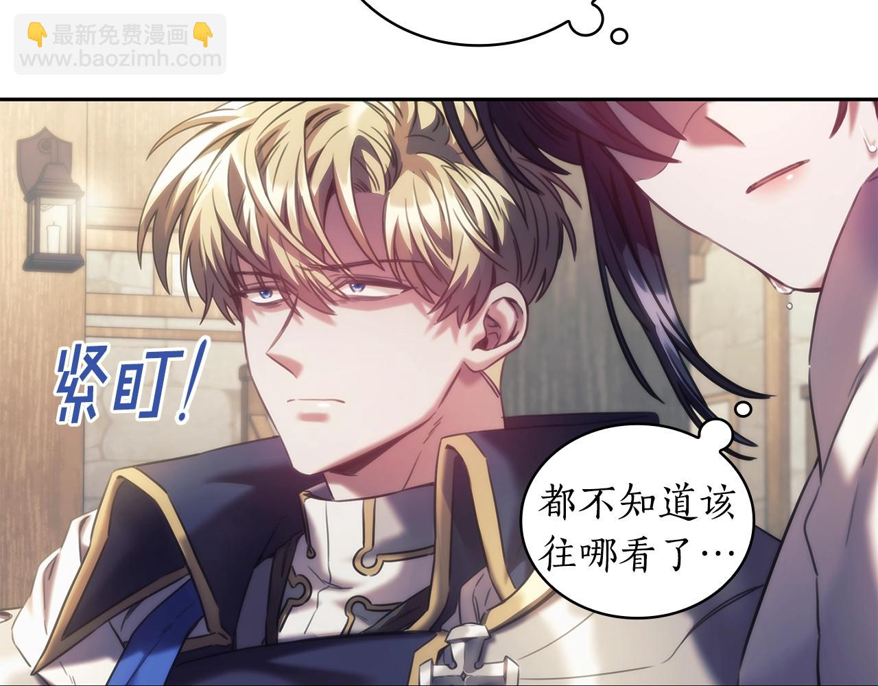 第32话 抉择(1/3)-第33话