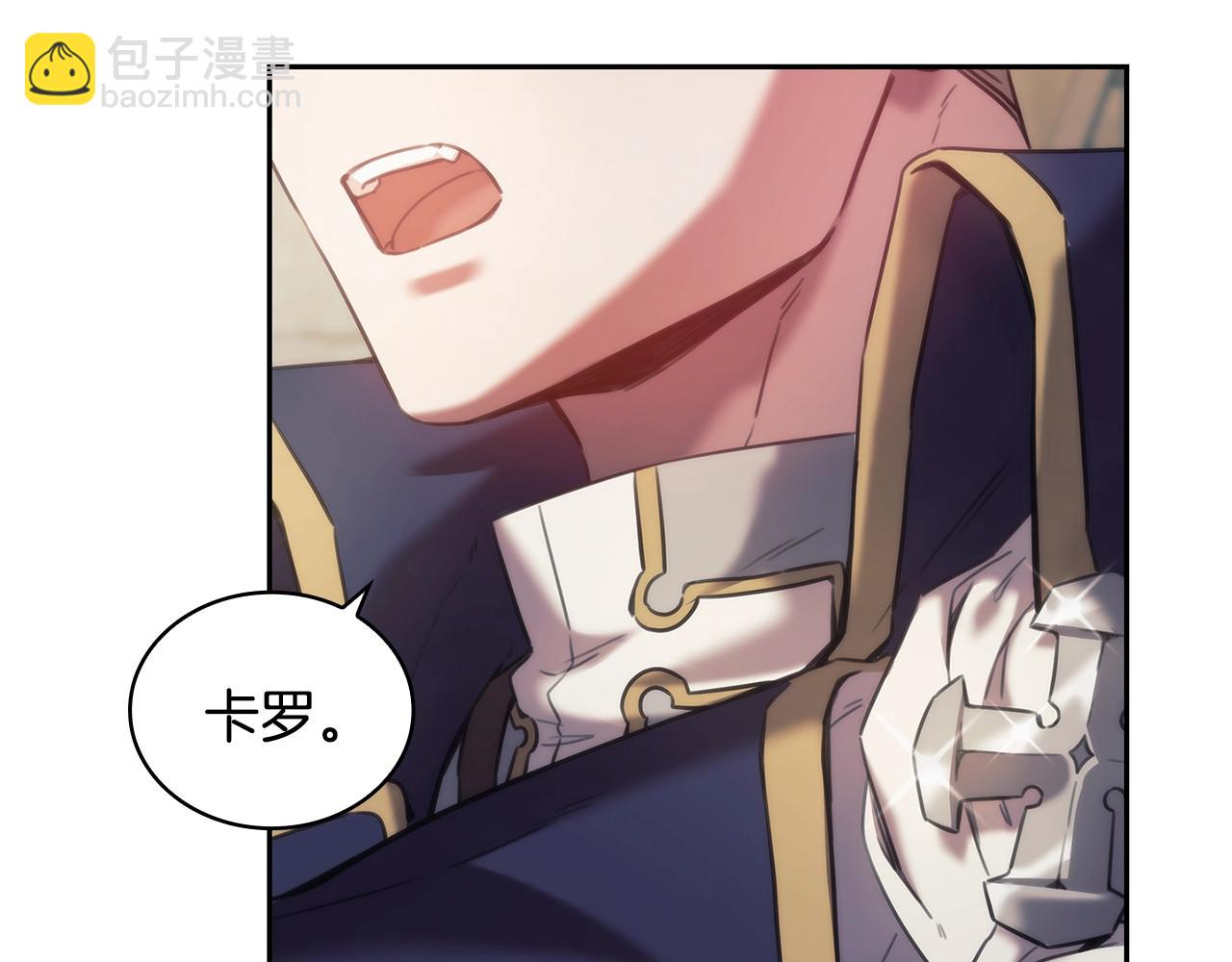 第32话 抉择(1/3)-第33话