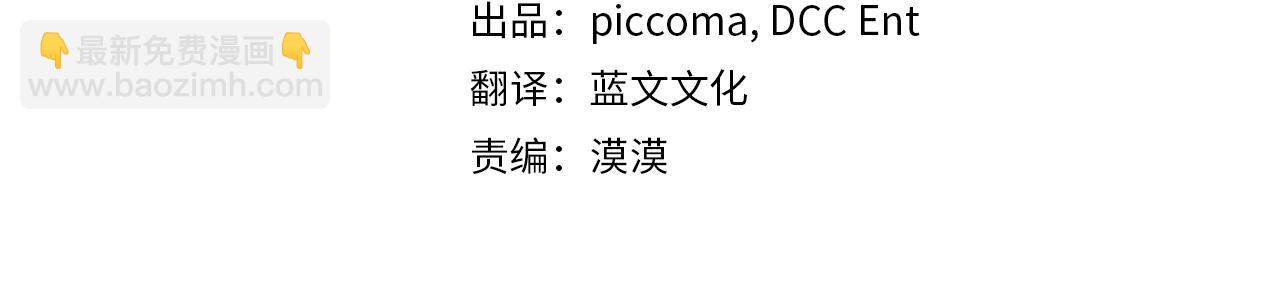 第32话 抉择(1/3)-第33话