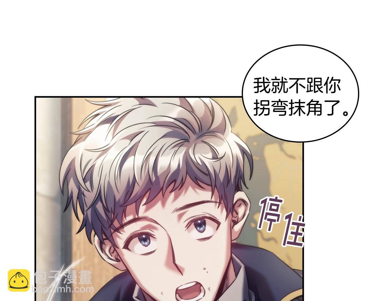 第32话 抉择(1/3)-第33话