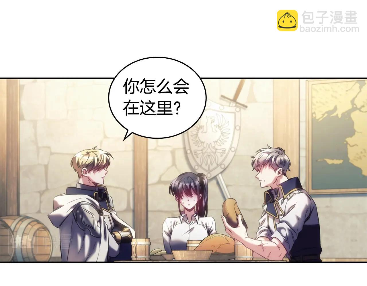 第32话 抉择(1/3)-第33话