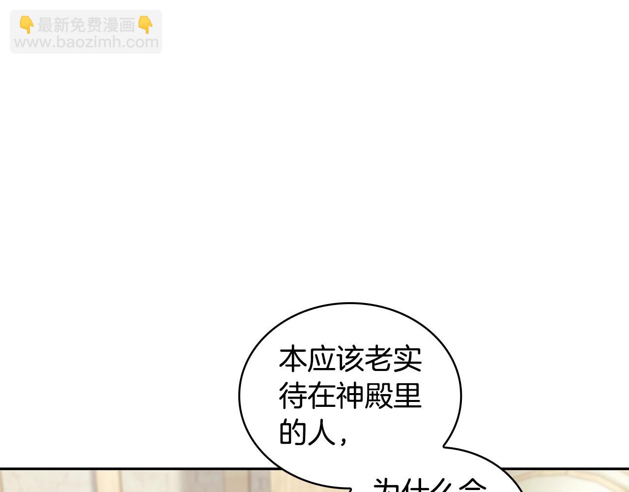 第32话 抉择(1/3)-第33话