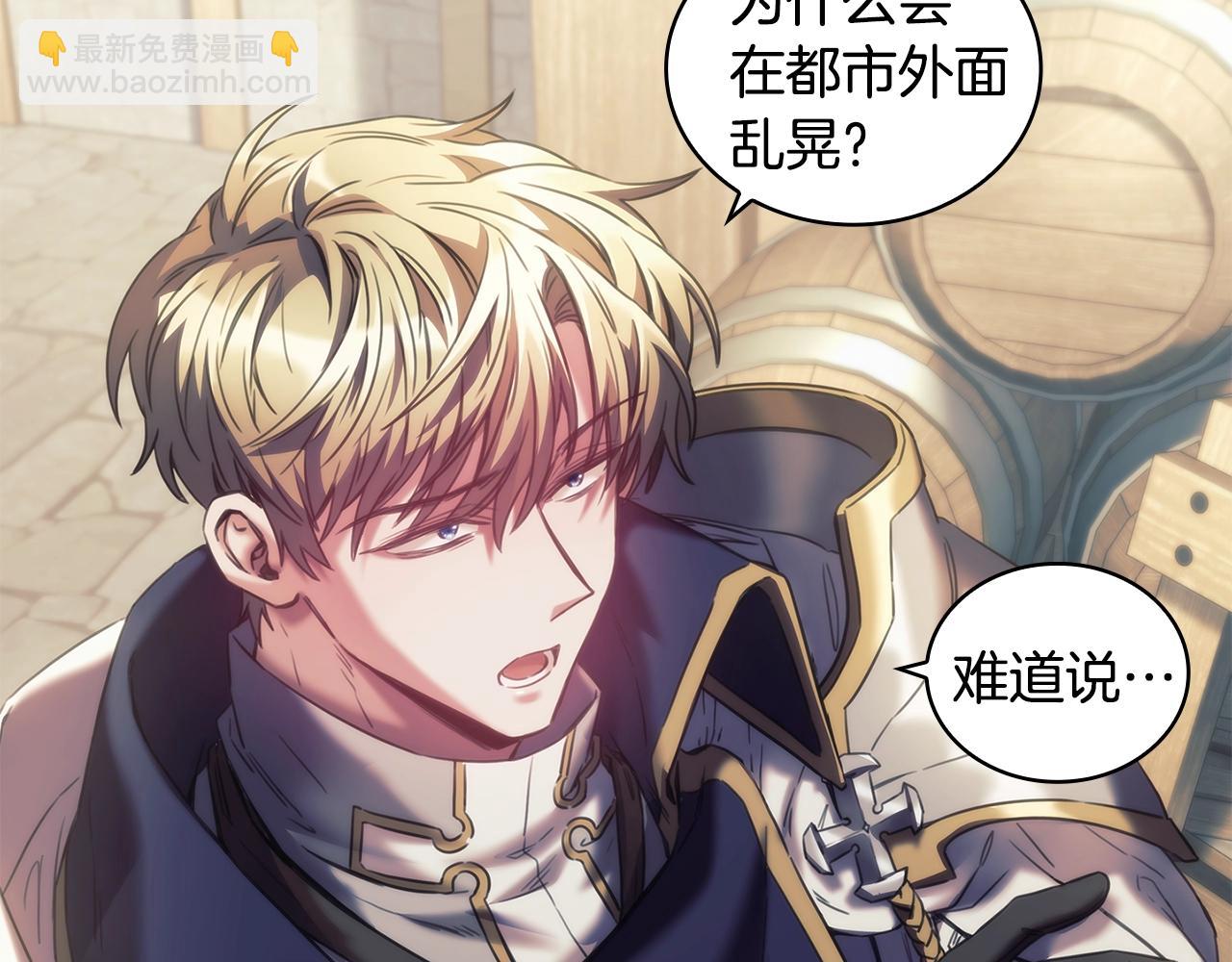 第32话 抉择(1/3)-第33话