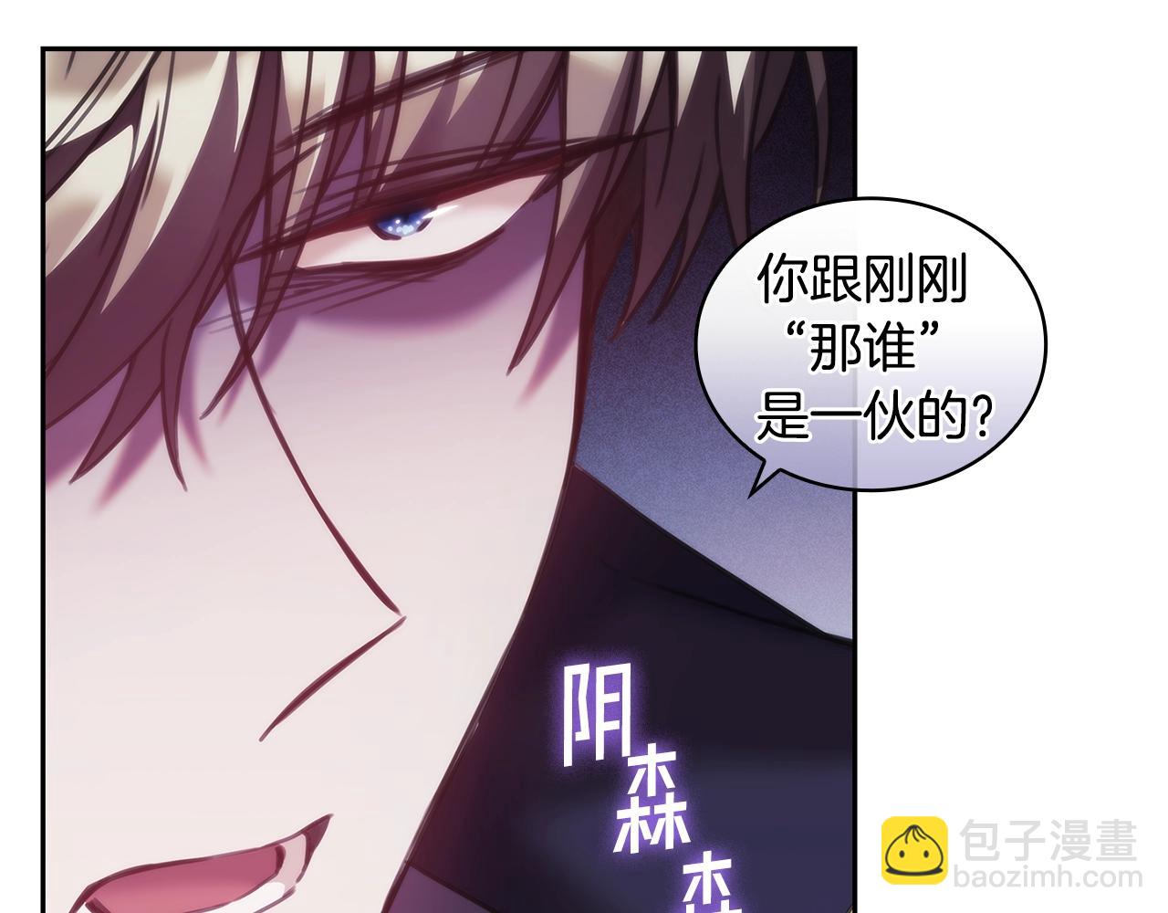 第32话 抉择(1/3)-第33话