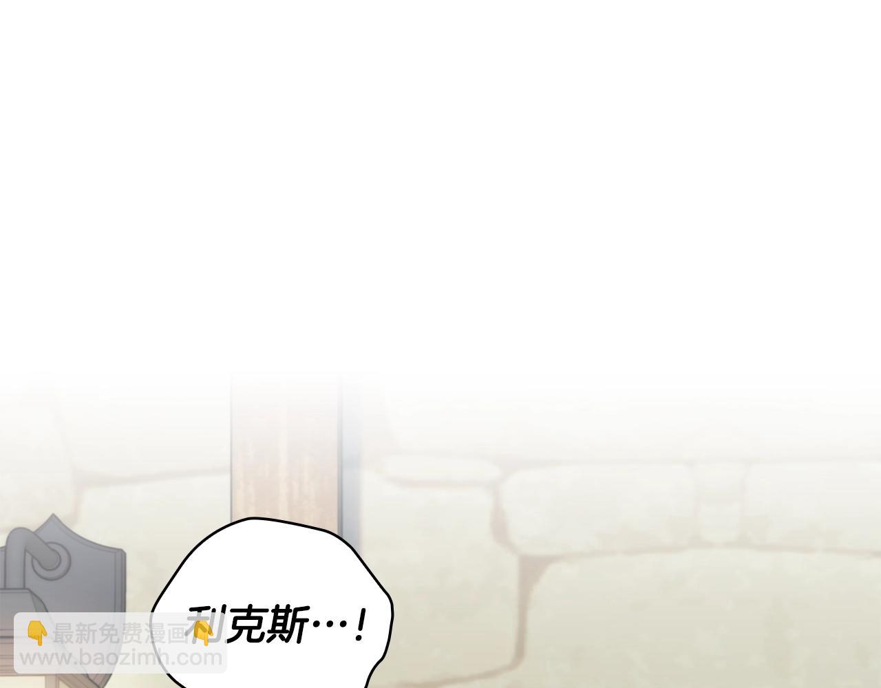 第32话 抉择(1/3)-第33话