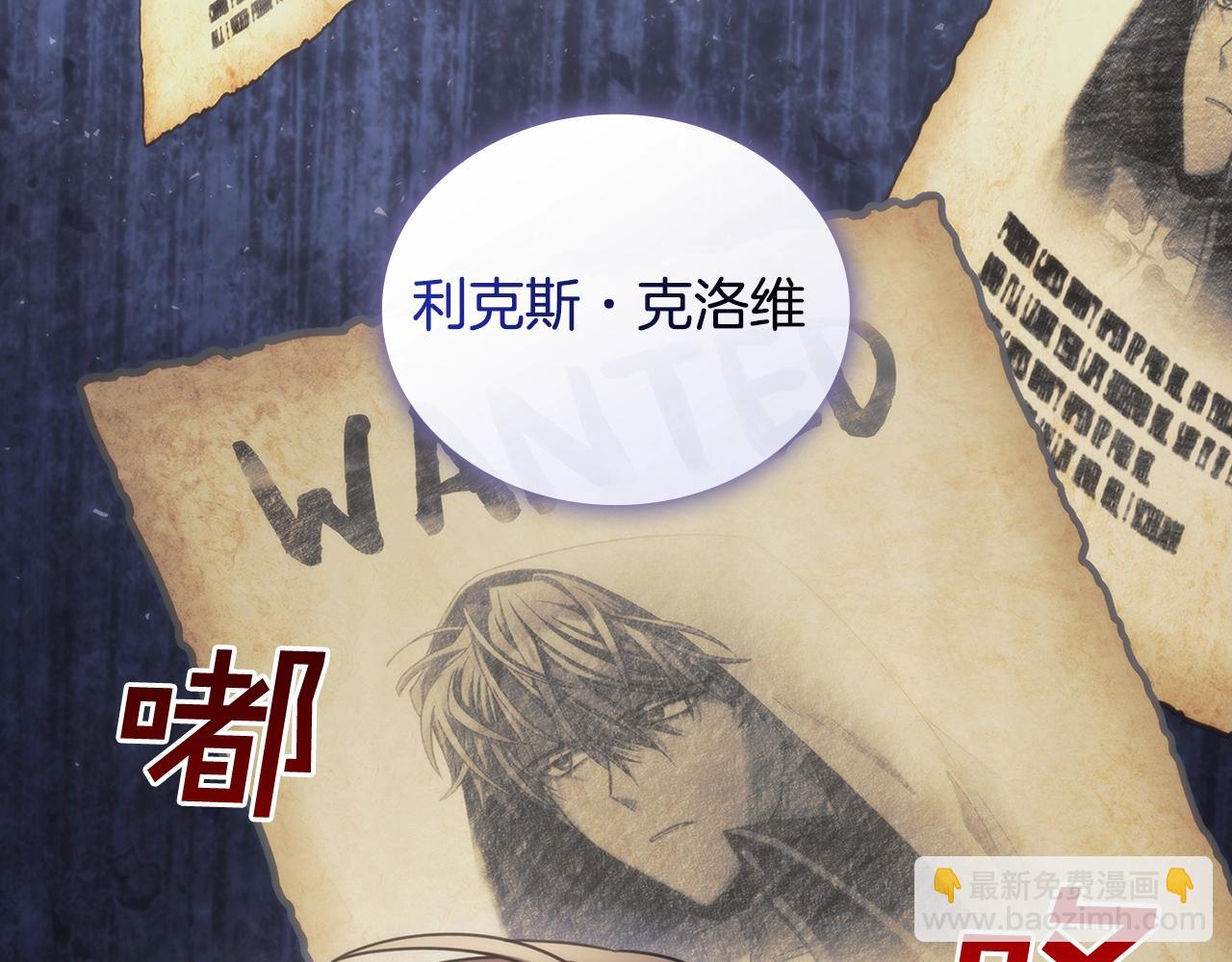 第34话 抱我去哪里？(1/3)-第35话