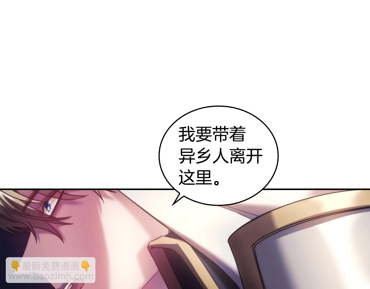 第34话 抱我去哪里？(1/3)-第35话