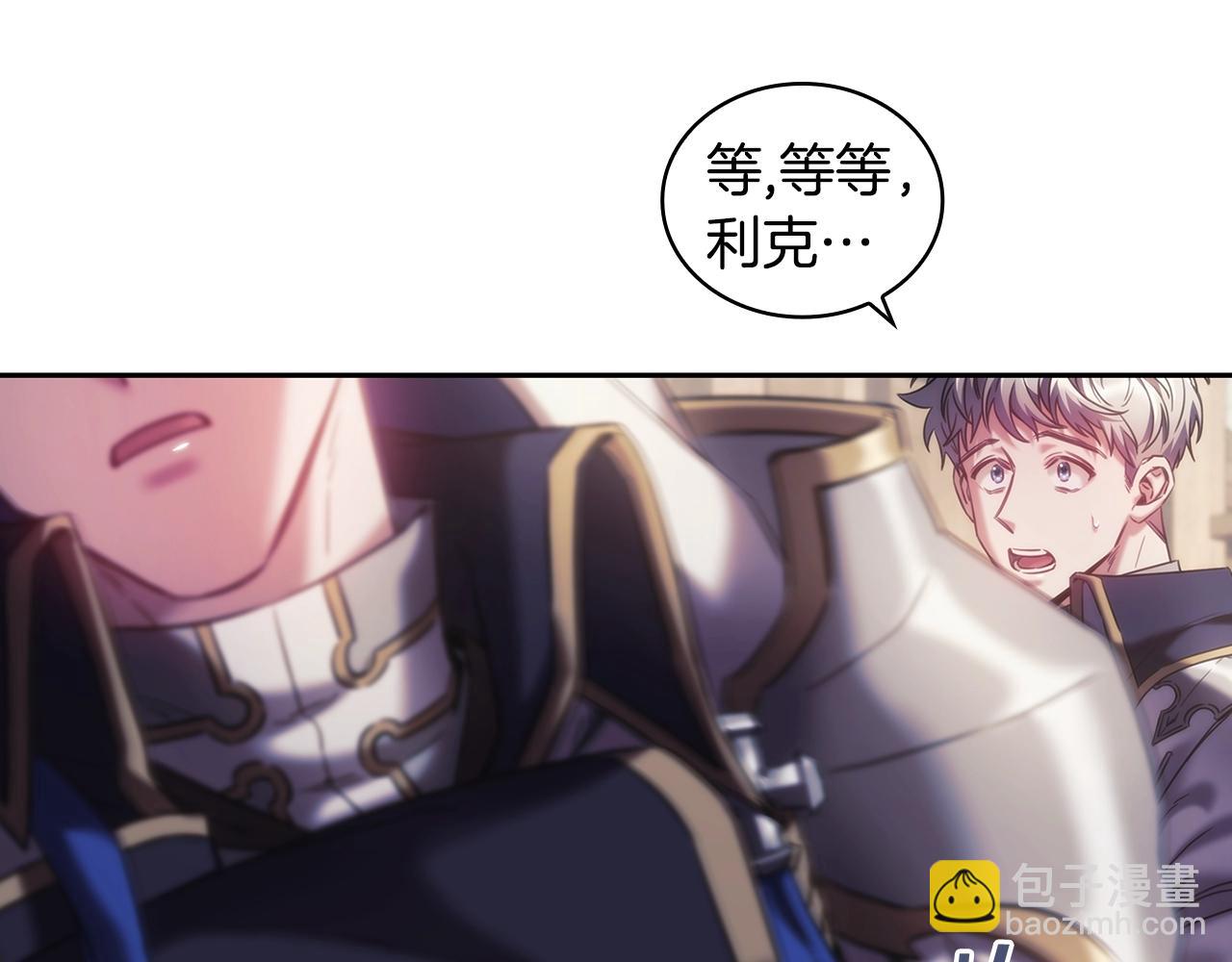 第34话 抱我去哪里？(1/3)-第35话