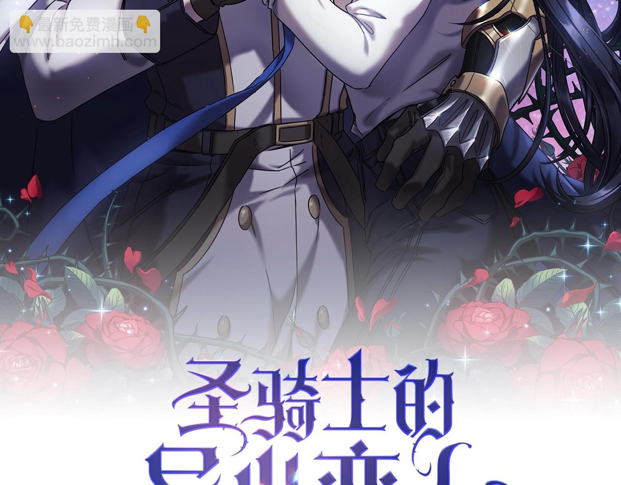 第34话 抱我去哪里？(1/3)-第35话