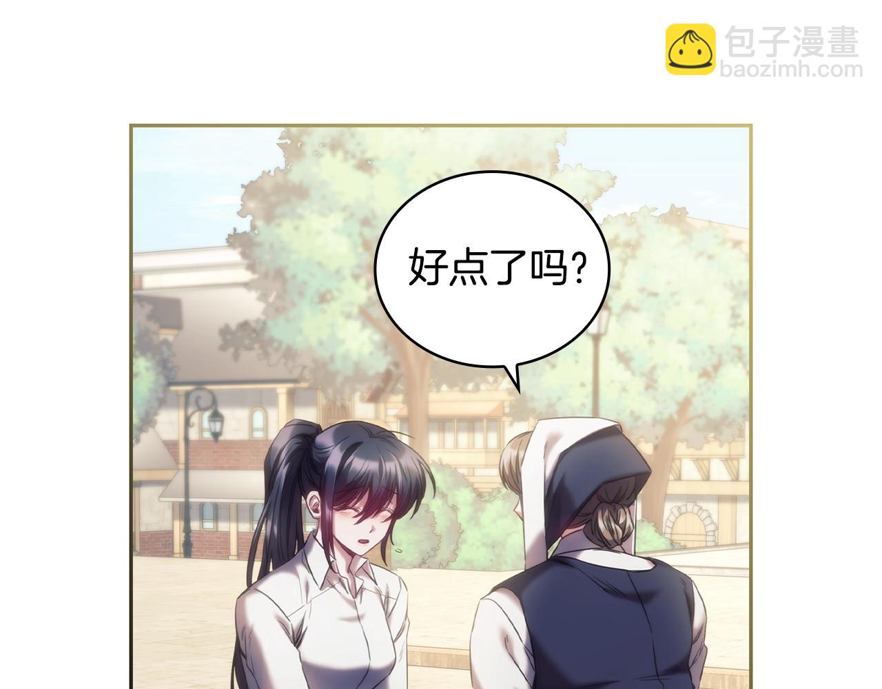 第34话 抱我去哪里？(1/3)-第35话