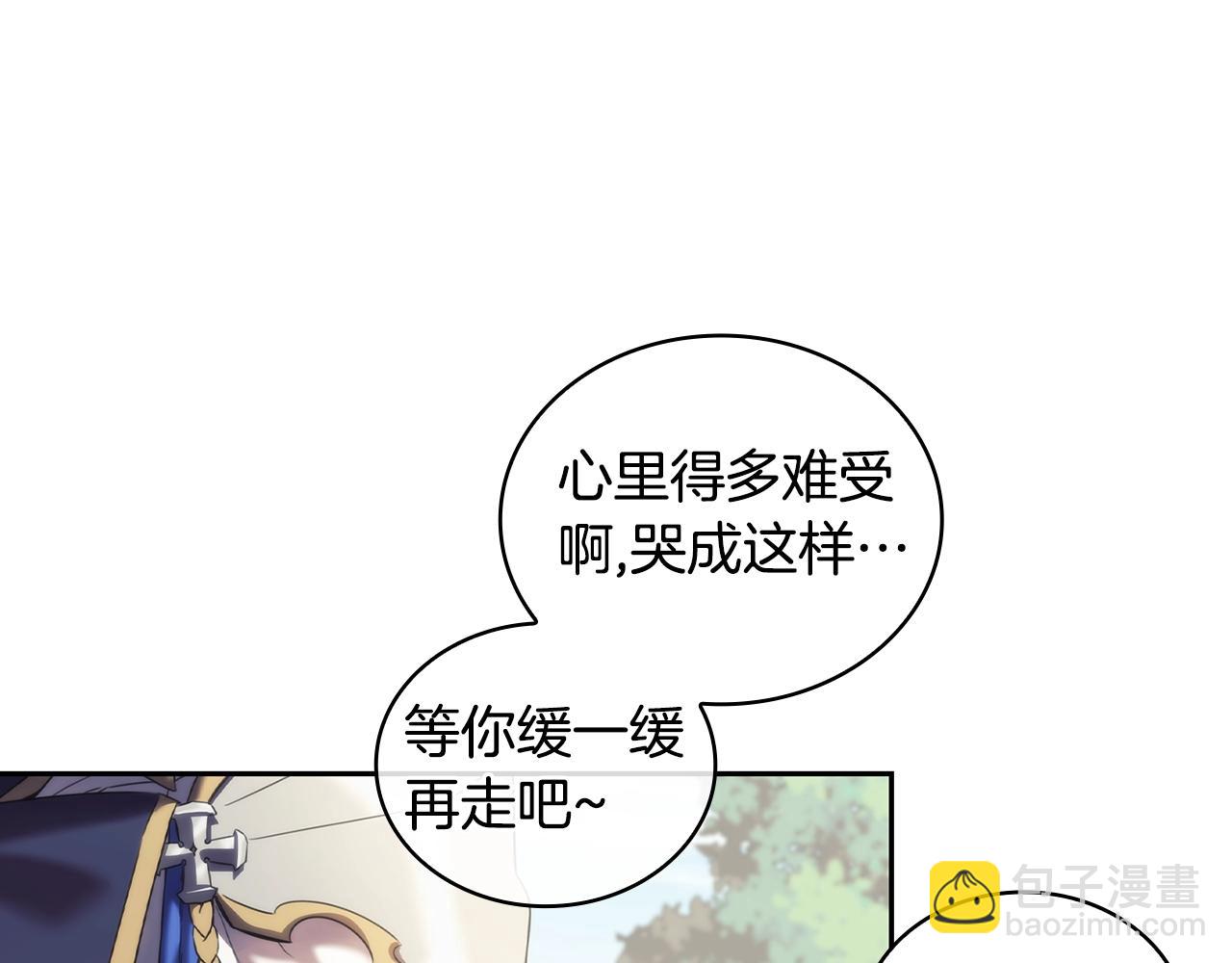 第34话 抱我去哪里？(1/3)-第35话