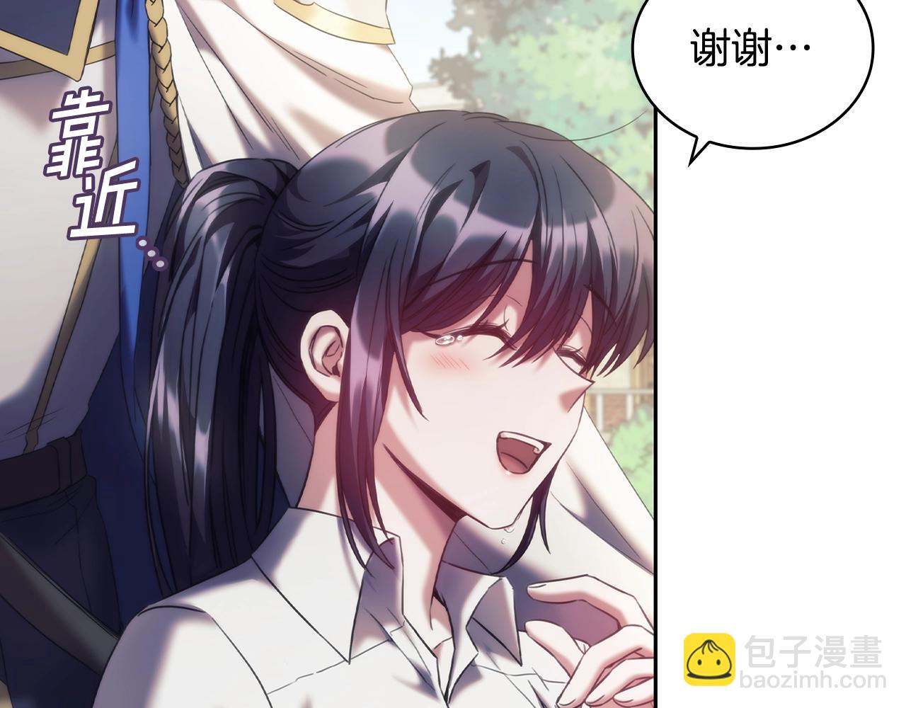 第34话 抱我去哪里？(1/3)-第35话