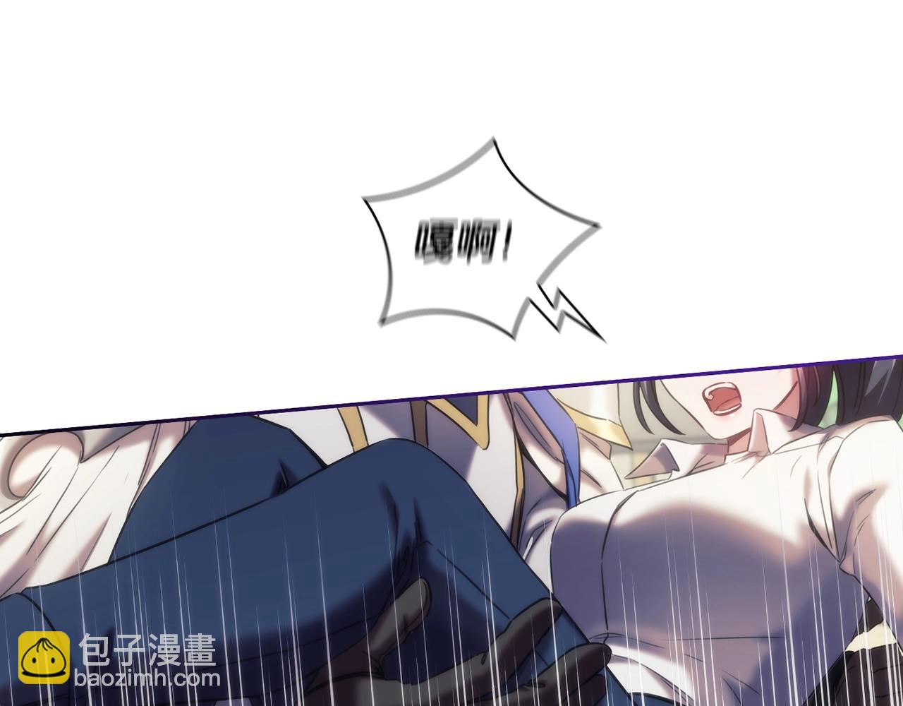 第34话 抱我去哪里？(1/3)-第35话