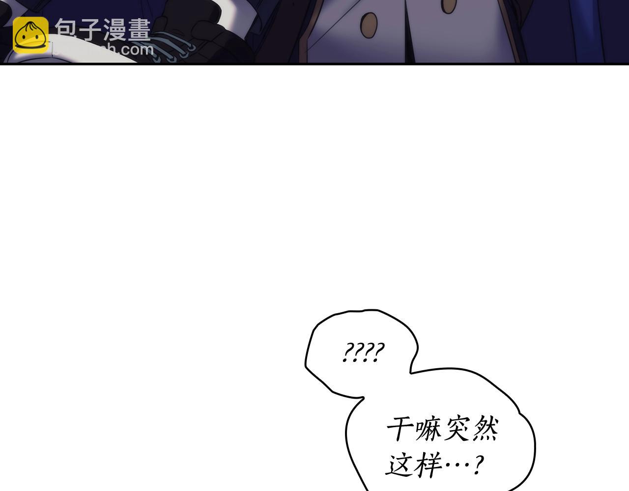 第34话 抱我去哪里？(1/3)-第35话