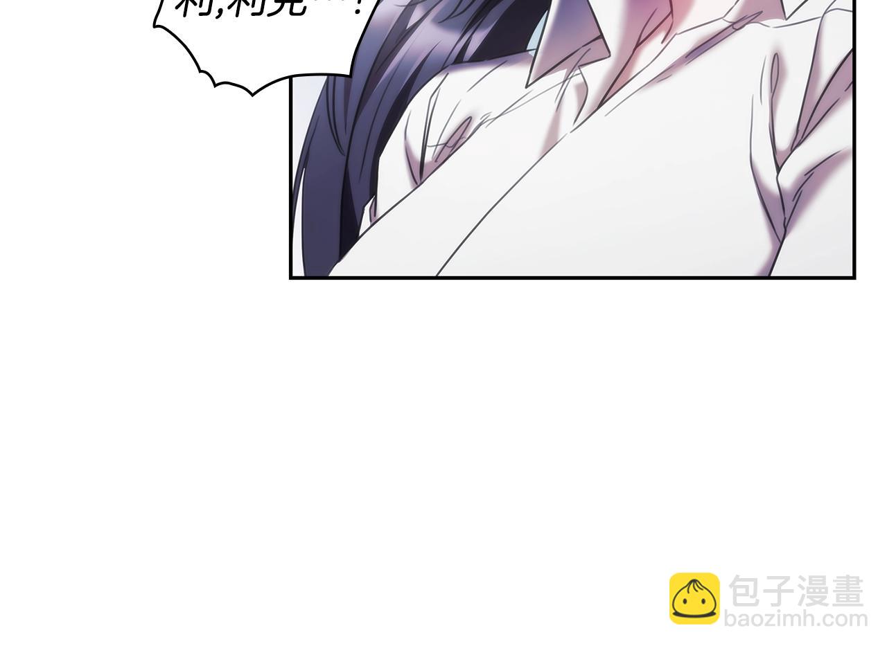 第34话 抱我去哪里？(1/3)-第35话