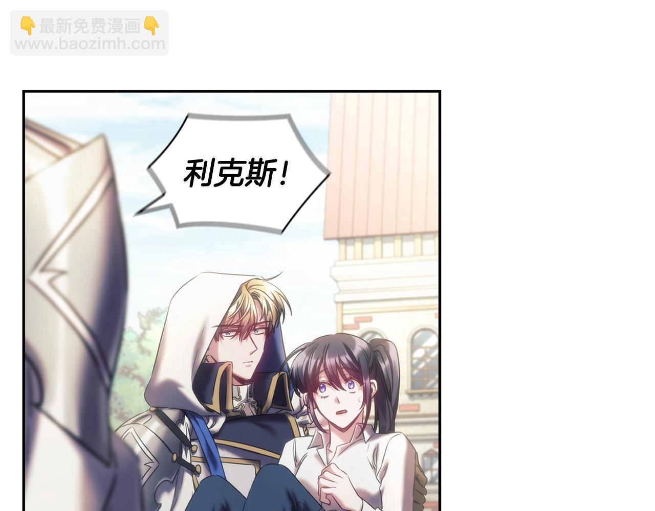 第34话 抱我去哪里？(1/3)-第35话