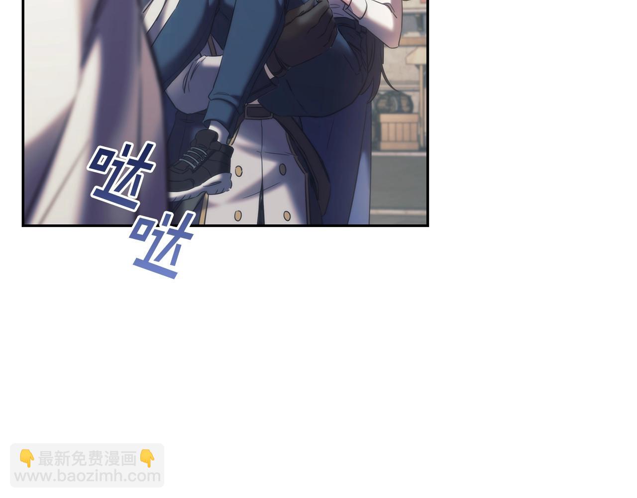 第34话 抱我去哪里？(1/3)-第35话