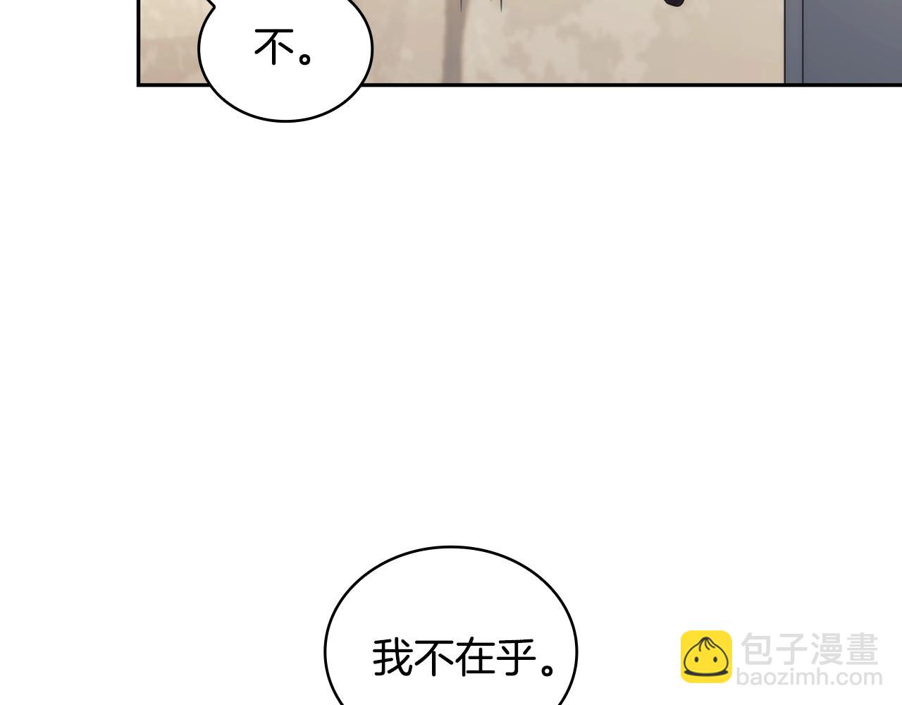 第34话 抱我去哪里？(1/3)-第35话