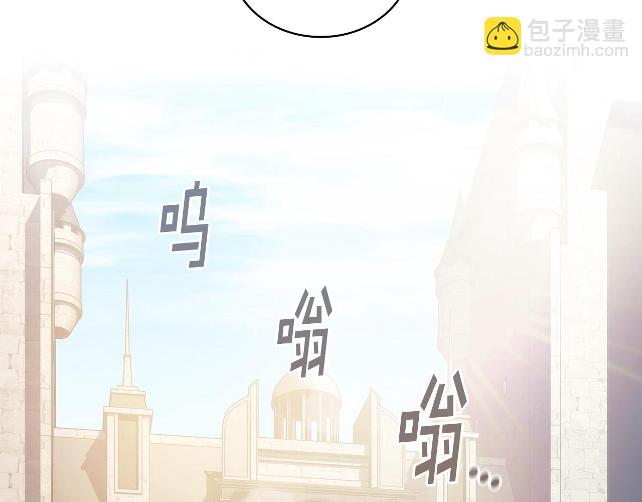 第34话 抱我去哪里？(1/3)-第35话