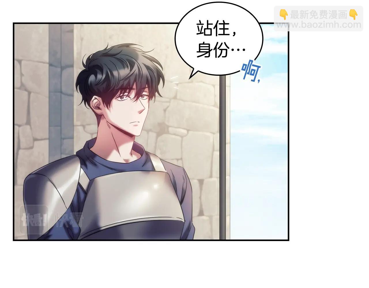 第34话 抱我去哪里？(1/3)-第35话