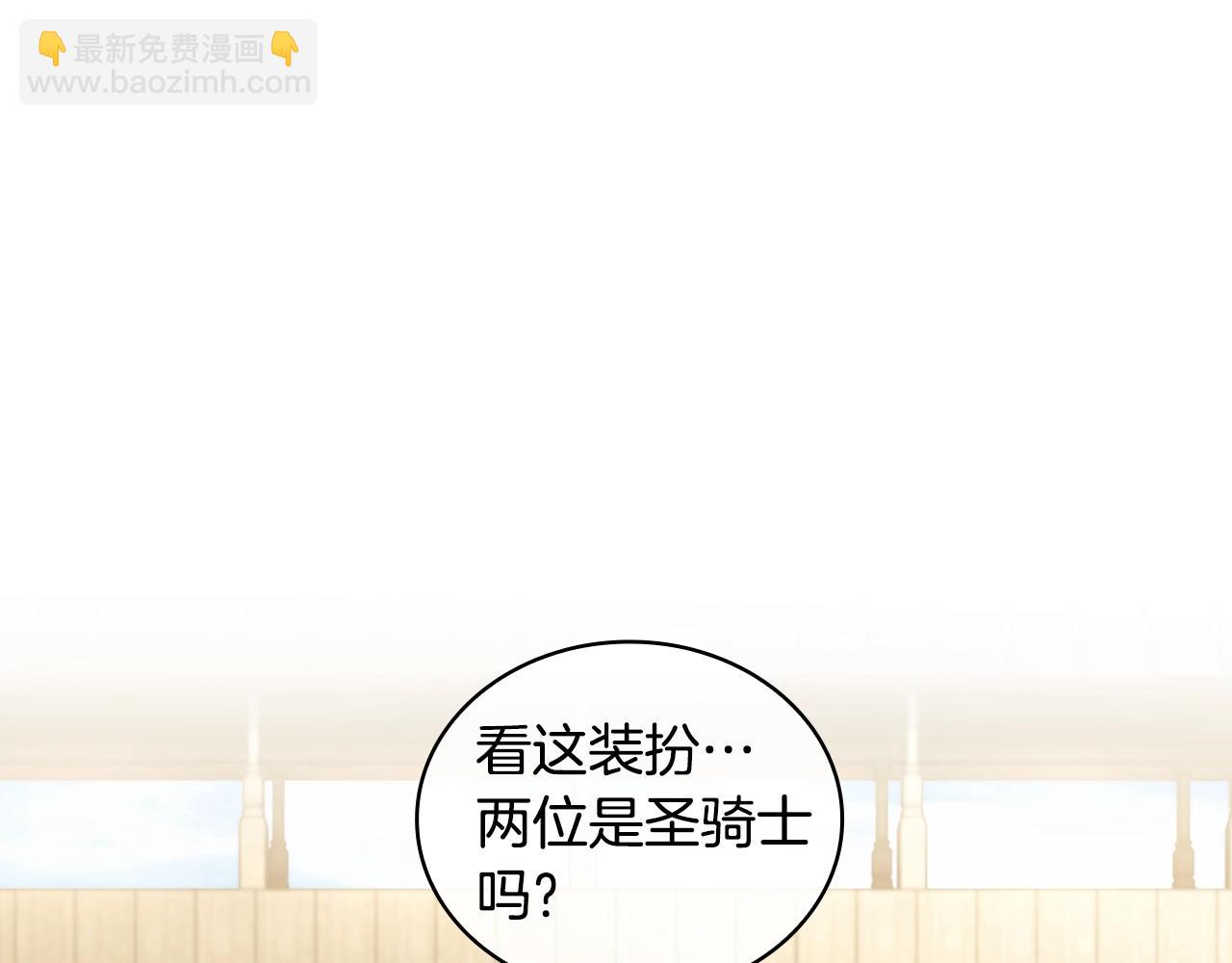 第34话 抱我去哪里？(1/3)-第35话