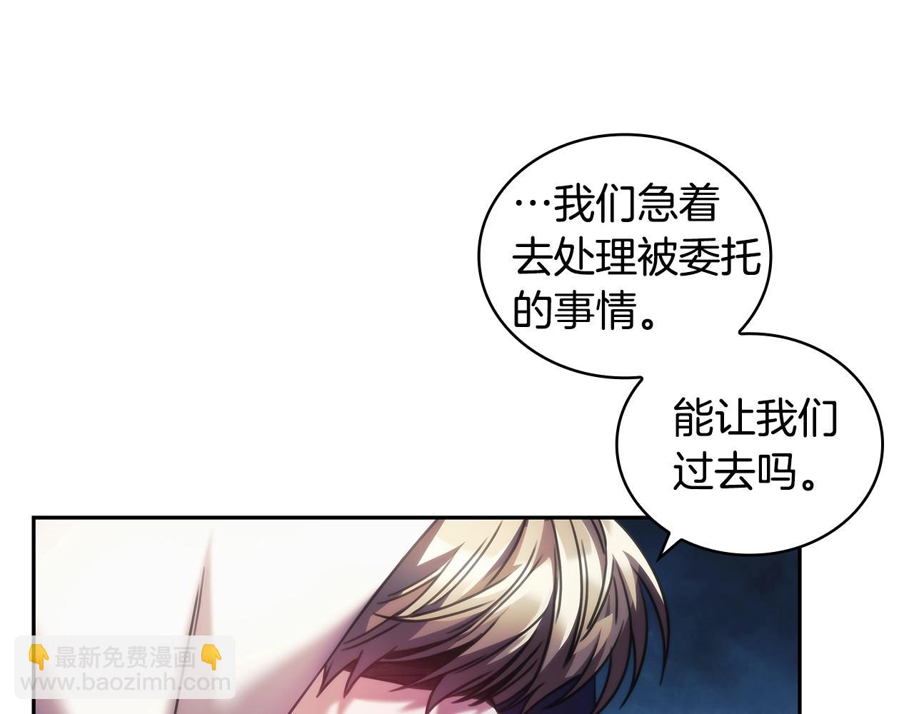 第34话 抱我去哪里？(1/3)-第35话